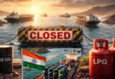ईरान युद्ध का भारत पर प्रहार: होर्मुज स्ट्रैट बंद होने से LPG संकट गहराया, आयात में 51% की भारी गिरावट