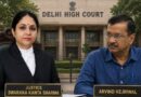 जस्टिस स्वर्ण कांता का सख्त आदेश; केजरीवाल समेत AAP नेताओं पर आपराधिक अवमानना का केस