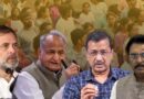 ​NEET 2026 रद्द: 22 लाख छात्रों का भविष्य अधर में, पेपर लीक पर राहुल, केजरीवाल और गहलोत ने सरकार को घेरा