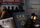 उत्तराखंड में UCC का बड़ा प्रहार: ‘हलाला’ का पहला मामला दर्ज, हरिद्वार में पति समेत ससुराल वालों पर FIR