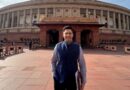 ​राघव चड्ढा बने राज्यसभा की याचिका समिति के अध्यक्ष, चेयरमैन सी.पी. राधाकृष्णन ने किया कमेटी का पुनर्गठन