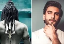 ​महादेव के अवतार में दिखेंगे रणवीर सिंह! ‘द इम्मोर्टल्स ऑफ मेलुहा’ पर आधारित मेगा-ट्रायलॉजी के लिए मिलाया हाथ