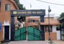 उत्तराखंड पीसीएस परीक्षा 2024 का अंतिम परिणाम जारी, जस्मीत कौर ने किया टॉप