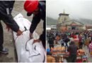 केदारनाथ यात्रा मार्ग पर बड़ा हादसा: चीरबासा में पहाड़ी से गिरे पत्थर, घोड़ा संचालक की मौत, एक यात्री घायल; निर्माणाधीन मार्ग पूरी तरह प्रतिबंधित
