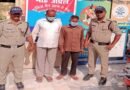 हरिद्वार में दरिंदगी: कोल्ड ड्रिंक चोरी के आरोप में 4 बच्चों को रस्सी से बांधकर पीटा, वीडियो वायरल होने पर 2 आरोपी गिरफ्तार