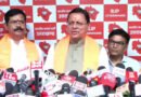 उत्तराखंड के धार्मिक स्थलों और संस्थानों को बम से उड़ाने की धमकी पर सीएम धामी सख्त, बोले— नहीं बख्शे जाएंगे कानून व्यवस्था बिगाड़ने वाले