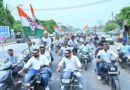 टनकपुर: उत्तराखंड चुनाव 2027 के लिए कांग्रेस का ‘परिवर्तन संकल्प अभियान’ शुरू, प्रदेश अध्यक्ष गणेश गोदियाल ने भरी हुंकार
