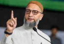 राम मंदिर चढ़ावा चोरी मामले में कूदे असदुद्दीन ओवैसी, कहा- ‘कोई मुस्लिम आरोपी होता तो चल जाता बुलडोजर’; संतों ने बताया ‘पागलपन’
