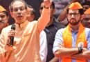 ‘अगर साथी ही उंगली उठाएंगे तो पद छोड़ दूंगा, लेकिन चोरों को नहीं दूंगा नेतृत्व’ : कार्यकर्ताओं को संबोधित कर भावुक हुए उद्धव ठाकरे