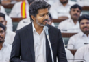 ‘हम किसी की बी-टीम नहीं, जनता की टीम हैं’: विधानसभा में मुख्यमंत्री विजय का डीएमके पर पलटवार