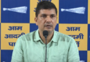 चढ़ावा चोरी विवाद: AAP ने राम मंदिर ट्रस्ट पर साधा निशाना, पद्मनाभस्वामी मंदिर का उदाहरण देकर कहा- ‘2000 साल पुरानी मिसाल से सीखें’