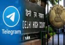 टेलीग्राम बैन मामला: दिल्ली हाई कोर्ट ने सुरक्षित रखा फैसला; केंद्र ने कहा– ‘यह प्लेटफॉर्म फ्रेंकस्टीन जैसा, 2024 में बदला गया था पेपर का टाइम-डेट’