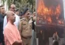लखनऊ अग्निकांड में भारी त्रासदी: कोचिंग सेंटर में आग से 15 की मौत, अलीगढ़ दौरा रद्द कर मौके पर पहुंचे सीएम योगी