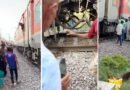 मुरैना में बड़ा रेल हादसा: ट्रेन में आग की अफवाह के बाद पटरी पर कूदे यात्री, पातालकोट एक्सप्रेस की चपेट में आने से 4 की मौत