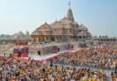 अयोध्या: राम मंदिर चढ़ावा चोरी केस में बड़ी कार्रवाई, सभी 8 नामजद आरोपी गिरफ्तार