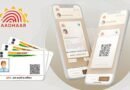 Aadhaar App बंद होने की चेतावनी: यूजर्स के लिए UIDAI का बड़ा अलर्ट, तुरंत बदलें ये ऐप