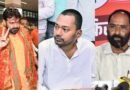 बिहार विधान परिषद चुनाव: भोजपुरी सुपरस्टार पवन सिंह और नीतीश कुमार के बेटे निशांत समेत NDA के 9 प्रत्याशी निर्विरोध चुने गए, RJD को मिली 1 सीट