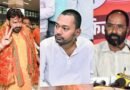 ​बिहार विधान परिषद चुनाव: बीजेपी और जेडीयू ने घोषित किए अपने उम्मीदवार, पवन सिंह और निशांत कुमार के नाम शामिल