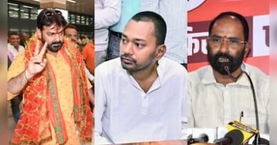 ​बिहार विधान परिषद चुनाव: बीजेपी और जेडीयू ने घोषित किए अपने उम्मीदवार, पवन सिंह और निशांत कुमार के नाम शामिल