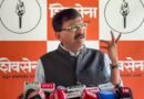 राम मंदिर चंदा विवाद पर संजय राउत का भाजपा पर बड़ा हमला, कहा— “भगवान राम के श्राप से सत्ता से बाहर होगी यह सरकार”
