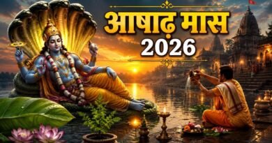 हिंदू पंचांग के अनुसार आषाढ़ मास की शुरुआत, जानें देवशयनी एकादशी से चातुर्मास तक के जरूरी नियम