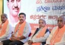 कर्नाटक MLC चुनाव में ‘रिवर्स ऑपरेशन लोटस’: जेडीएस उम्मीदवार की हार पर भड़की बीजेपी, आलाकमान ने विजयेंद्र और आर अशोक को दिल्ली तलब किया