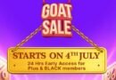 Flipkart GOAT Sale: 4 जुलाई से शुरू होगी साल की सबसे बड़ी सेल, iPhone 17 सीरीज पर मिलेगी भारी छूट  