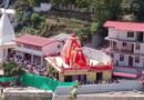 कैंची धाम मेला 2026: मुख्य सड़क और दर्शन मार्ग पर भंडारे लगाने पर रोक, नैनीताल जिला प्रशासन अलर्ट मोड में