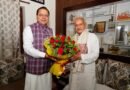 मुख्यमंत्री धामी ने पूर्व सीएम भगत सिंह कोश्यारी को घर जाकर दी बधाई; ‘पद्म भूषण’ मिलने पर कहा— यह पूरे देश के लिए गौरव का क्षण