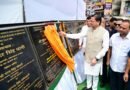 चम्पावत को मिलेगी नई रफ्तार: CM धामी ने दी ₹123.79 करोड़ की विकास योजनाओं की सौगात, अत्याधुनिक MRI मशीन का किया लोकार्पण