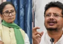 बंगाल विधानसभा में ‘असली TMC’ की पहली परीक्षा, PAC अध्यक्ष पद को लेकर ममता और ऋतब्रत गुट में आर-पार की जंग