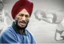 ‘द फ्लाइंग सिख’ मिल्खा सिंह: संघर्ष, ऐतिहासिक सफलताएं और ताउम्र रहा एक बड़ा मलाल