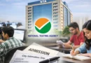 NEET-UG 2026: री-एग्जाम के लिए परीक्षा शहरों की घोषणा, NTA ने जारी की सिटी इंटीमेशन स्लिप