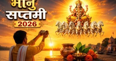 भानु सप्तमी: रविवार को विशेष संयोग, जानें शुभ मुहूर्त, राहुकाल और सूर्योदय-सूर्यास्त का समय
