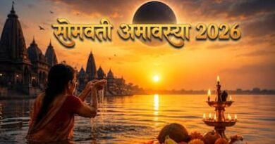 सोमवती अमावस्या 2026: जानिए स्नान-दान का शुभ मुहूर्त और इस दिन का विशेष धार्मिक महत्व