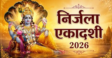 निर्जला एकादशी व्रत नियम: भूलकर भी न करें ये 5 काम, जानें पूरे व्रत के नियम