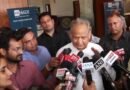 राजस्थान कांग्रेस में फिर भड़की ‘चिट्ठी’ वाली आग: ’25 सितंबर 2022 का घटनाक्रम हाईकमान के नहीं, सचिन पायलट के खिलाफ बगावत थी’ – अशोक गहलोत का बड़ा दावा