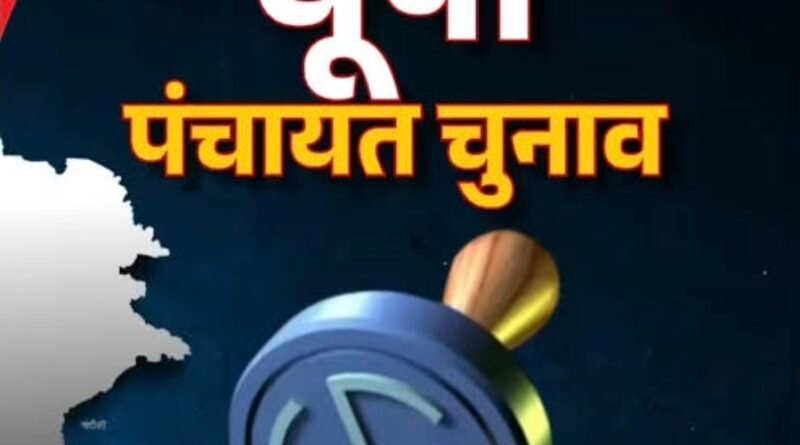यूपी पंचायत चुनाव: अंतिम वोटर लिस्ट जारी, 40 लाख से अधिक नए मतदाता जुड़े, चुनावी हलचल तेज