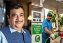ऐतिहासिक फैसला: केंद्रीय मंत्री नितिन गडकरी ने 100% इथेनॉल ईंधन को दी कानूनी मान्यता, जानें भारत के लिए इसके मायने