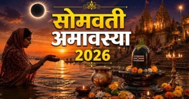 सोमवती अमावस्या 2026: अधिक मास की समाप्ति और विशेष ज्योतिषीय संयोगों से बढ़ा इस पावन तिथि का महत्व