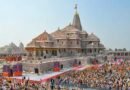 ​राम मंदिर चढ़ावा चोरी मामला: SIT की जांच पूरी, चंपत राय के करीबी टिन्नू यादव समेत ट्रस्ट के पदाधिकारियों पर कस सकता है शिकंजा