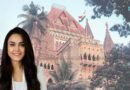 डीपफेक और एआई के गलत इस्तेमाल के खिलाफ बॉम्बे हाई कोर्ट पहुंचीं प्रीति जिंटा, मुकदमा दायर करने की मिली अनुमति