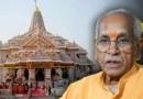 चढ़ावा चोरी मामला: अयोध्या पुलिस के सामने चंपत राय ने दर्ज कराया बयान, कहा- ‘गबन में मेरी कोई भूमिका नहीं, लेकिन जिम्मेदारी मेरी थी’