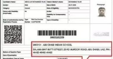 NEET री-एग्जाम: नागपुर के छात्र को अलॉट हुआ अबू धाबी का सेंटर, बिना पासपोर्ट कैसे परीक्षा देगा अब्दुल्ला?