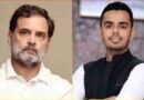 राहुल गांधी ने कार्तिकेय चौहान मानहानि मामले में हाईकोर्ट में जताया खेद; कहा- ‘बयान छत्तीसगढ़ के संदर्भ में था’