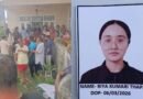 देहरादून में दर्दनाक हादसा: परीक्षा रद्द होने से परेशान होनहार छात्रा ने की आत्महत्या, सुसाइड नोट में लिखा- ‘आई लव यू मम्मी-पापा’