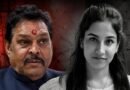 अंकिता भंडारी केस: सोशल मीडिया पर आपत्तिजनक पोस्ट मामले में पूर्व BJP विधायक सुरेश राठौर को मिली जमानत