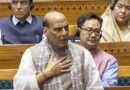 रक्षा मंत्री राजनाथ सिंह के ‘ऑपरेशन सिंदूर’ पर दिए भाषण को लेकर सोशल मीडिया पर किया जा रहा झूठा दावा बेनकाब