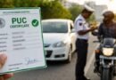 नई गाड़ी खरीदने के बाद क्या तुरंत बनवाना पड़ता है PUC? जानें प्रदूषण सर्टिफिकेट से जुड़े ये जरूरी नियम