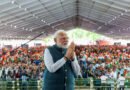 ऐतिहासिक जीत के बाद PM मोदी फिर जायेंगे बंगाल: 20-21 जून को करेंगे दौरा